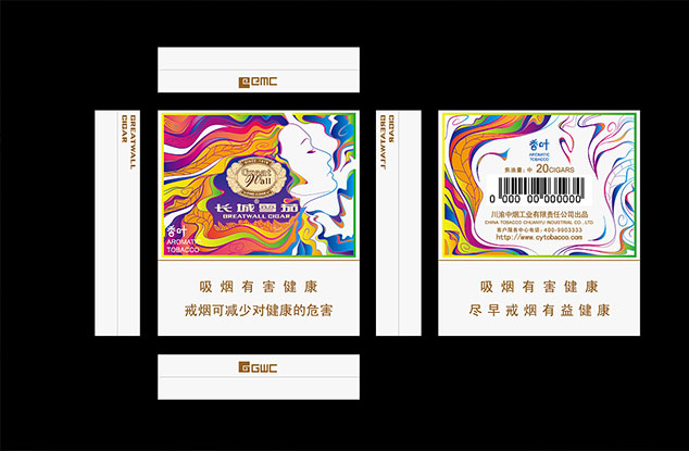 長城雪茄包裝設(shè)計(jì)