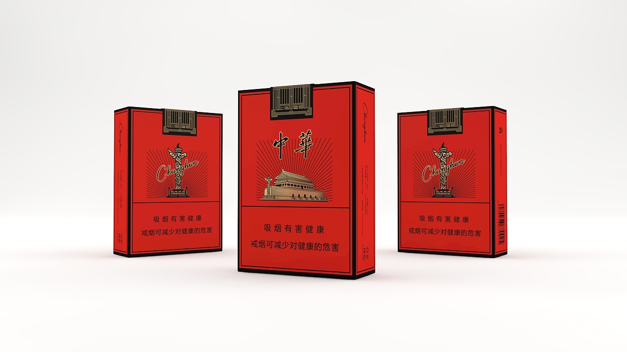中華香煙包裝設(shè)計(jì)