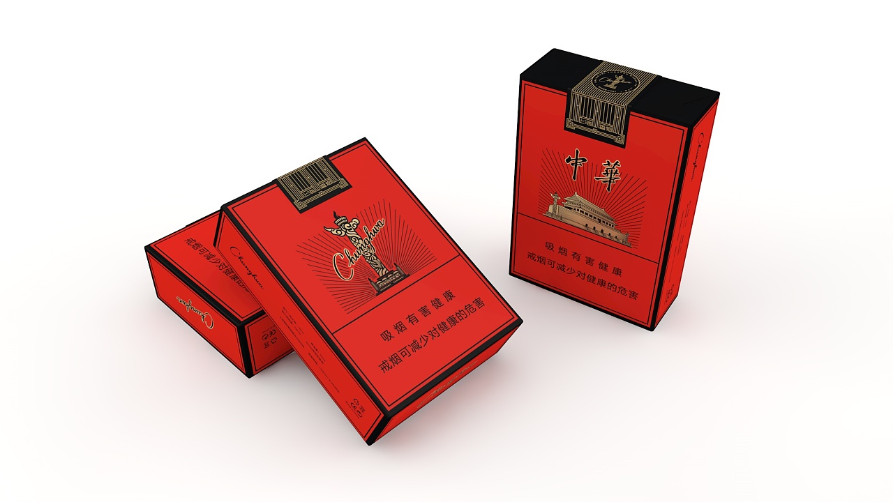 中華香煙包裝設(shè)計(jì)