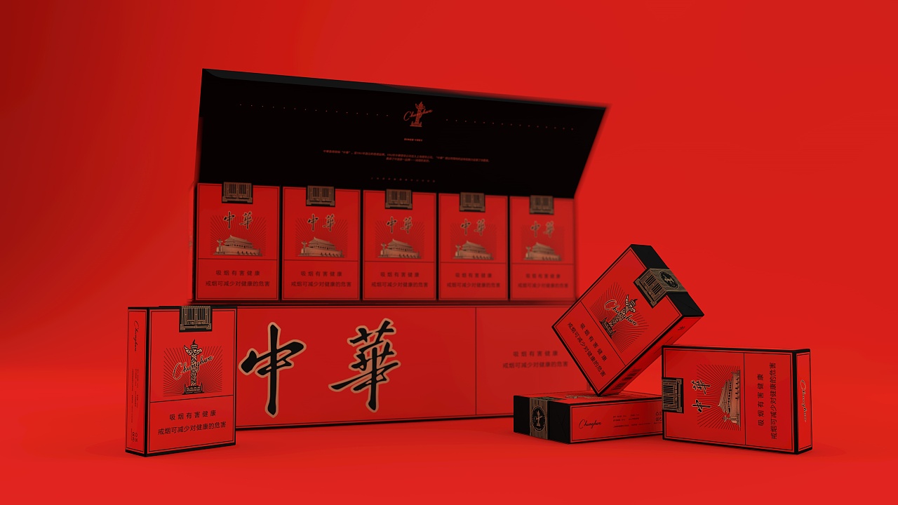 中華香煙包裝設(shè)計(jì)