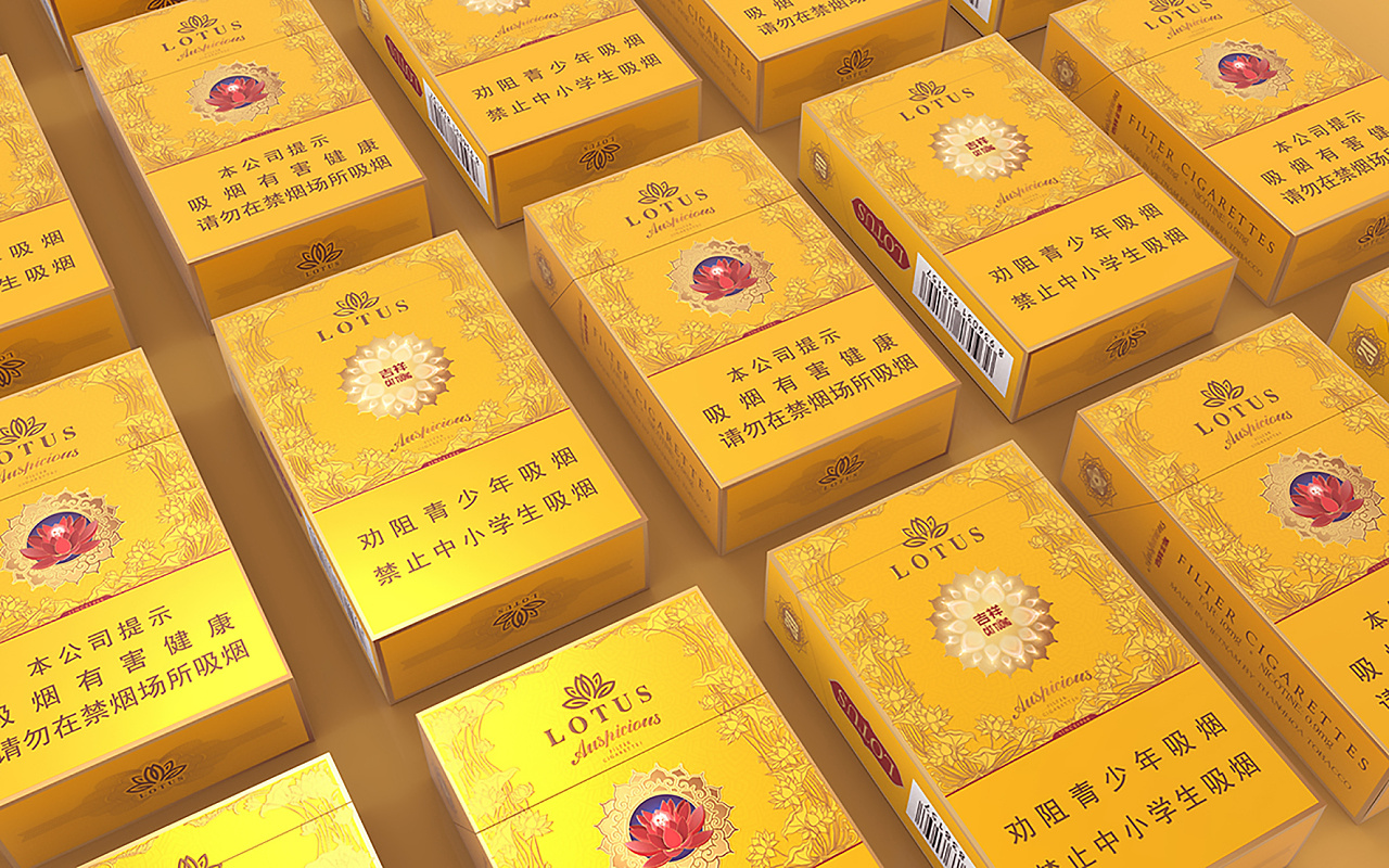 蓮花吉祥香煙包裝設(shè)計(jì)