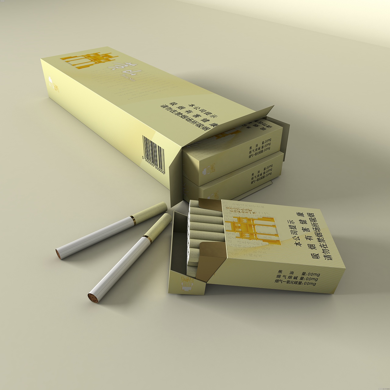 黃山石牌坊香煙包裝設(shè)計