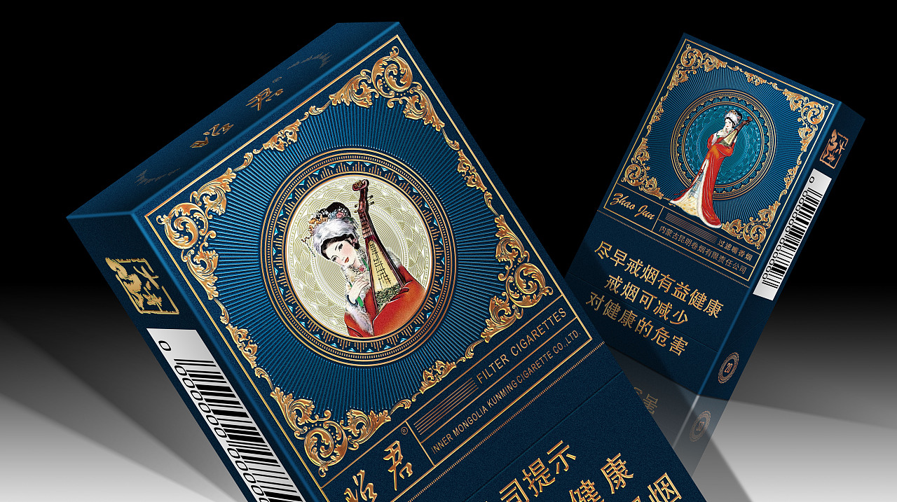 昭君煙包裝設(shè)計(jì)