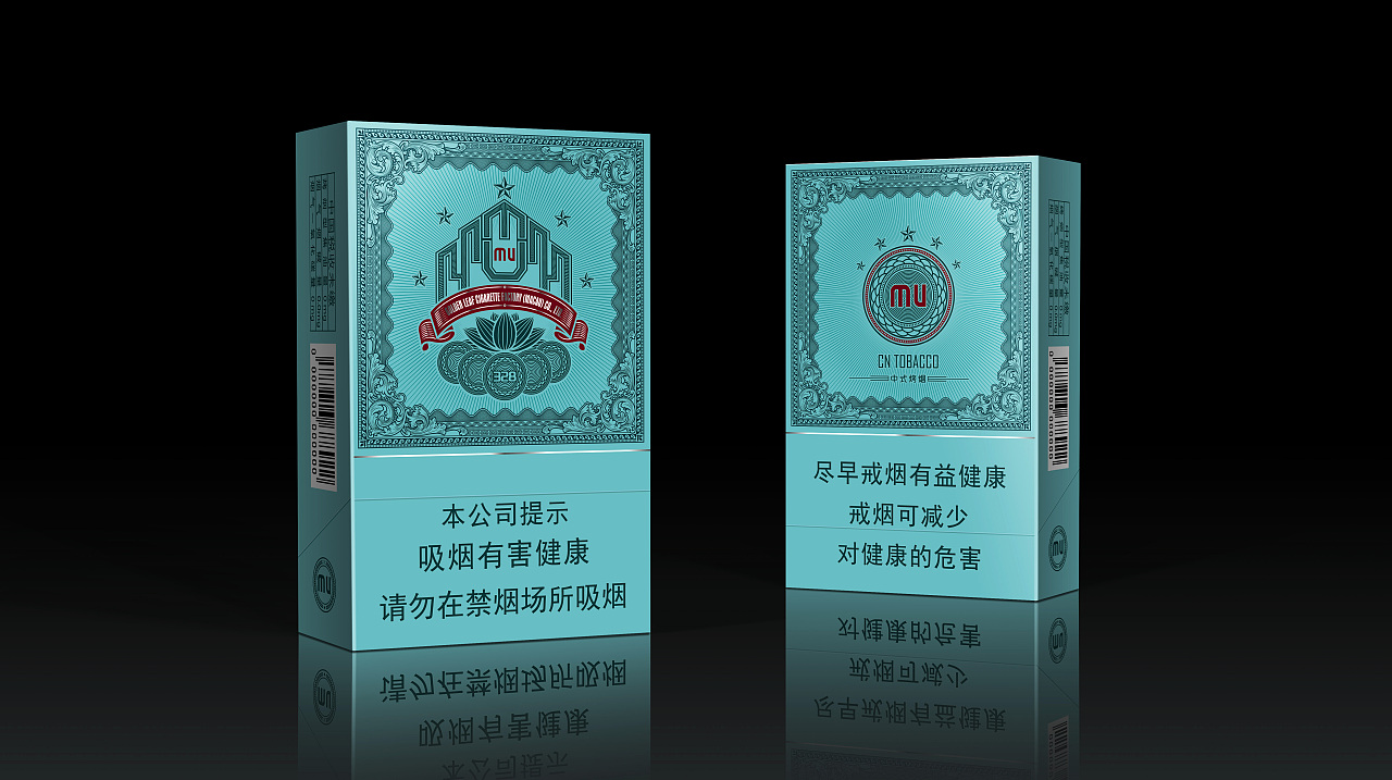 澳門金葉香煙包裝設(shè)計(jì)