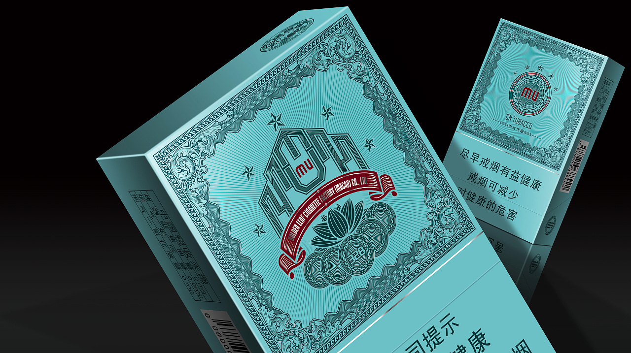 澳門金葉香煙包裝設(shè)計(jì)