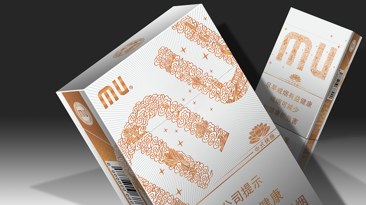 澳門金葉香煙包裝設(shè)計(jì)