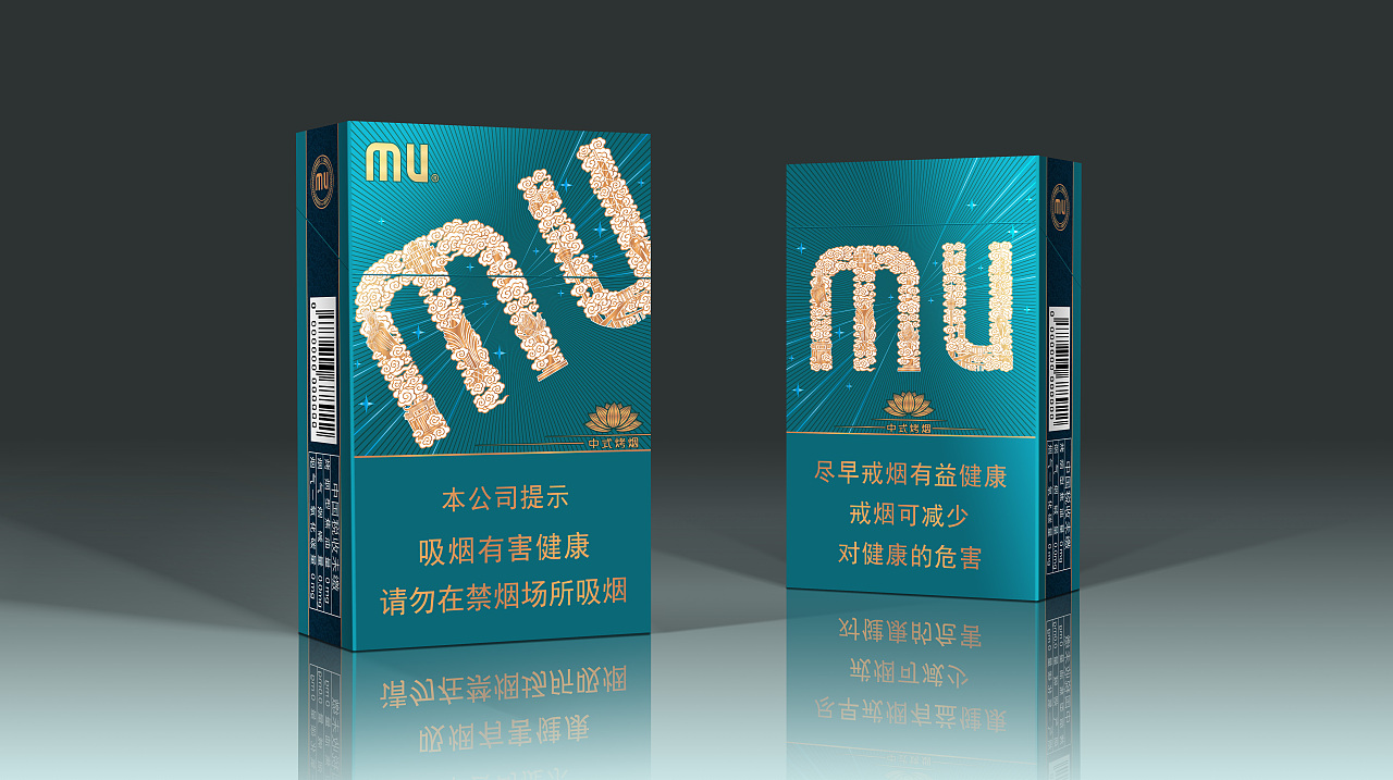 澳門金葉香煙包裝設(shè)計(jì)