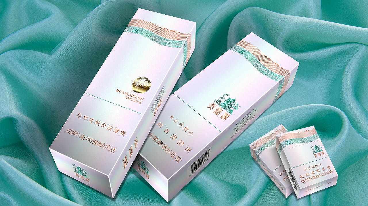 黃鶴樓煙包裝設(shè)計
