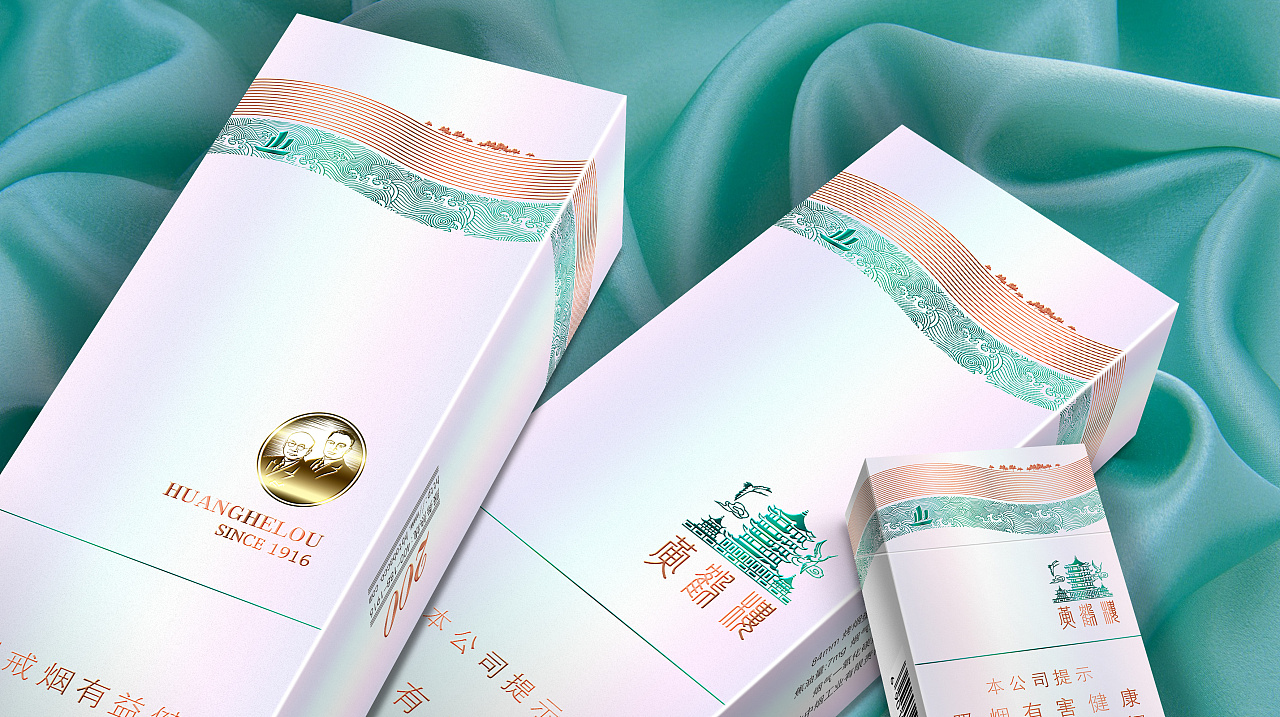 黃鶴樓煙包裝設(shè)計