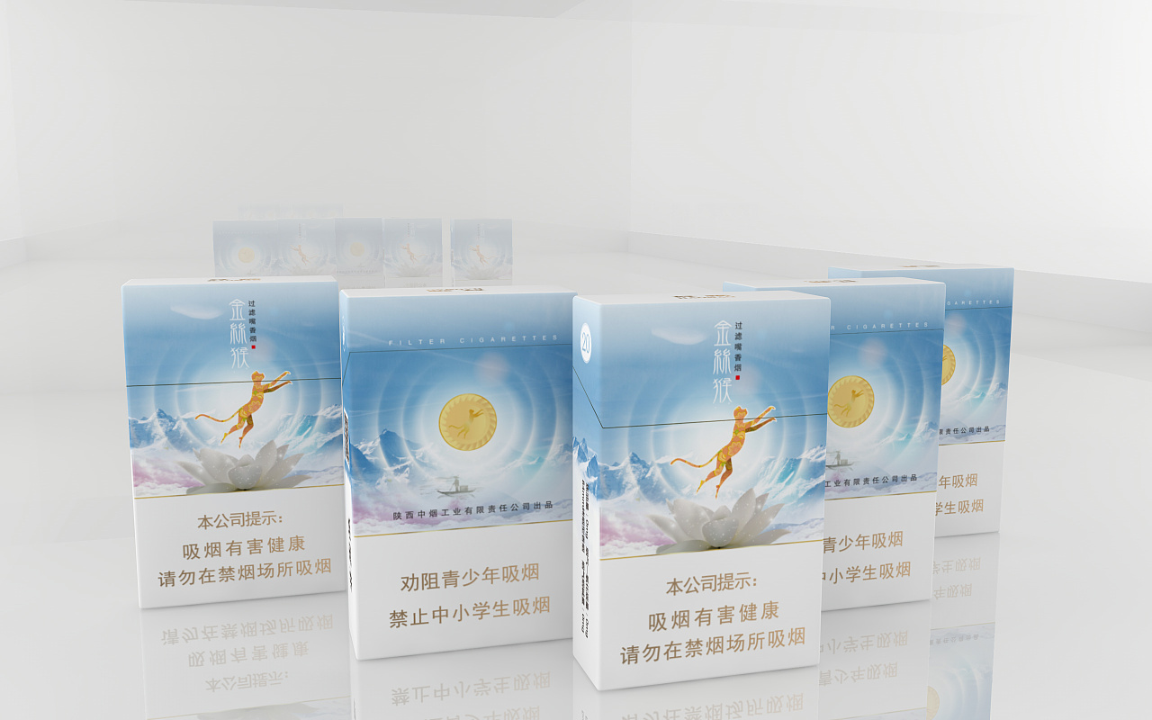 陜西中煙金絲猴包裝設計